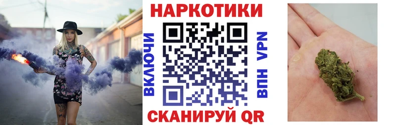 Купить Каннабис Кокаин БУТИРАТ Меф мяу мяу СОЛЬ Гудермес
