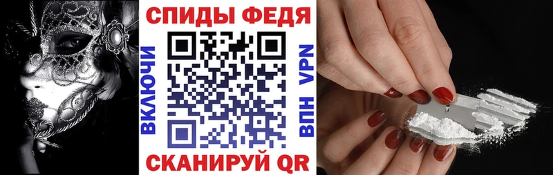 Купить закладки  Гудермес  АМФ 97% 
