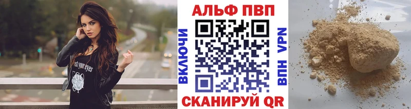 Купить  Гудермес  Alpha PVP VHQ 