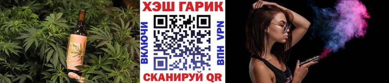 Купить закладки  Гудермес  Cannafood марихуана 