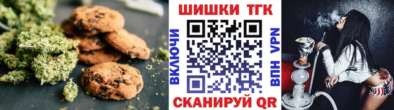 Canna-Cookies марихуана Гудермес