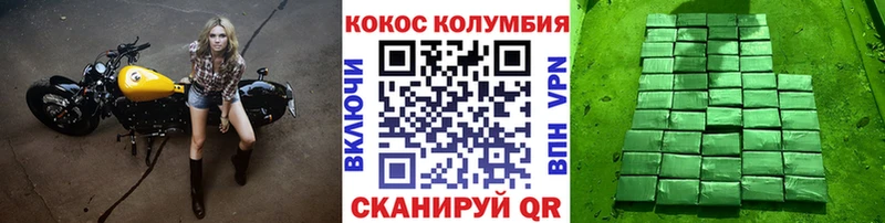 Кокаин Fish Scale  Купить  Гудермес 