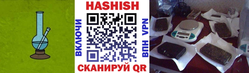 Купить закладки  Гудермес  Гашиш 40% ТГК 