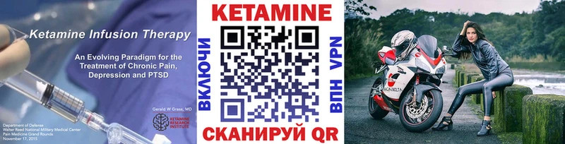 Кетамин ketamine  Купить  Гудермес 