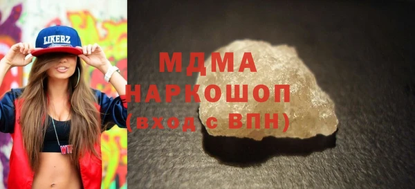 каннабис Заволжье