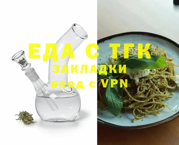 каннабис Заволжье