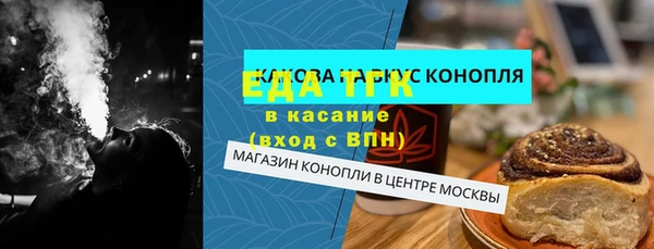 альфа пвп Заводоуковск
