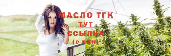 альфа пвп Заводоуковск