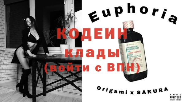 каннабис Заволжье