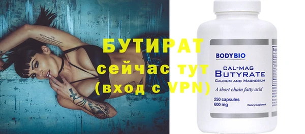 гидропоника Зеленодольск