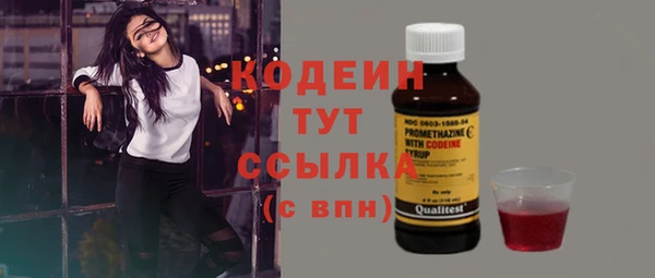 jwh Заволжск