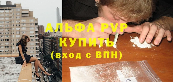 jwh Заволжск