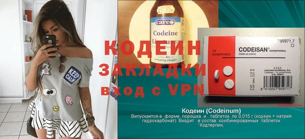 альфа пвп Заводоуковск