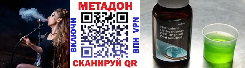 МЕТАДОН VHQ Купить где Гудермес