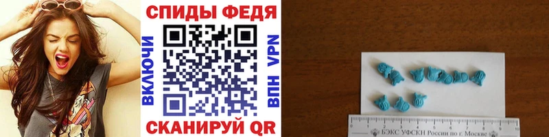 Купить где  Гудермес  МЕТАМФЕТАМИН мет 