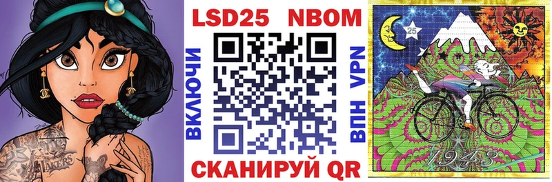 Марки N-bome 1,5мг  Купить где  Гудермес 