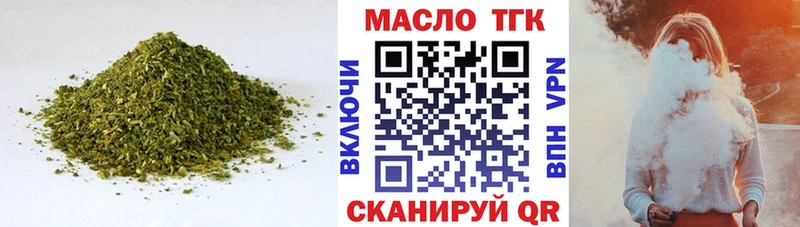 Купить  Гудермес  ТГК Wax 