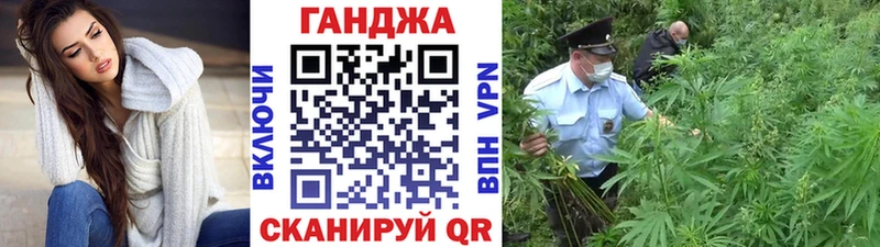 Купить  Гудермес  МАРИХУАНА Ganja 